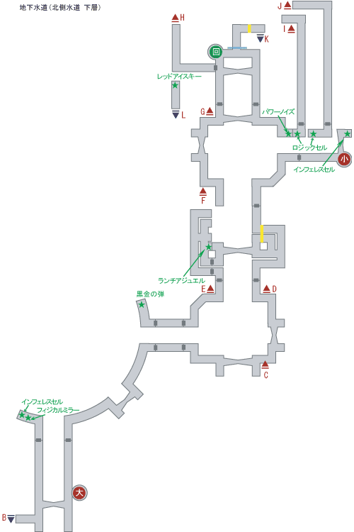 地図：地下水道（北側水道 下層）